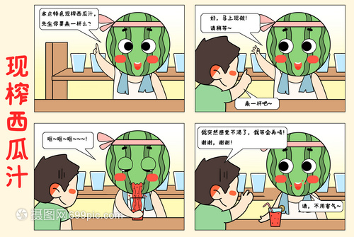 热门连载分类封面